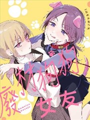 《间谍过家家》漫画封面